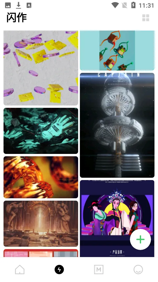 YouOwn(ƴƽ̨)v1.7.8 ٷͼ0