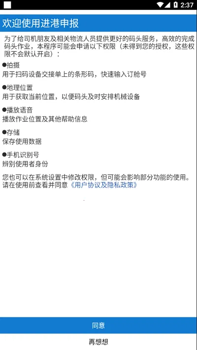 걨2025ٷv5.20.0 ׿ͼ1