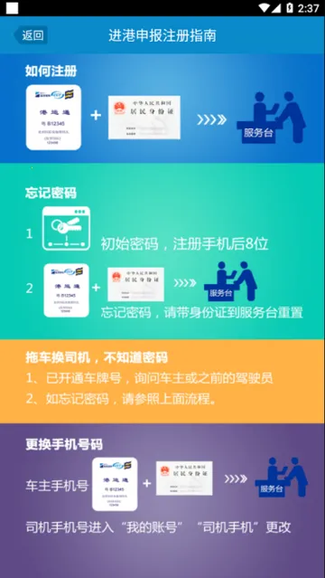 걨2025ٷv5.20.0 ׿ͼ2