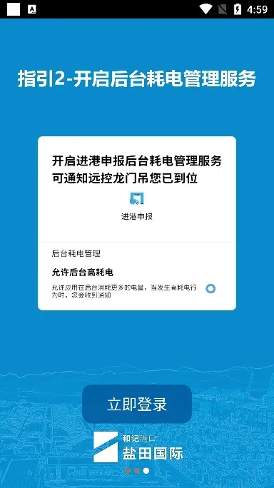 걨2025ٷv5.20.0 ׿ͼ0