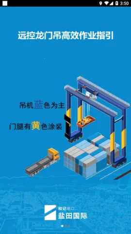 걨2025ٷv5.20.0 ׿ͼ3