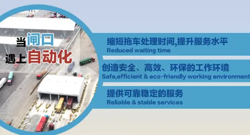 进港申报2025官方正版 进港申报2025官方正版