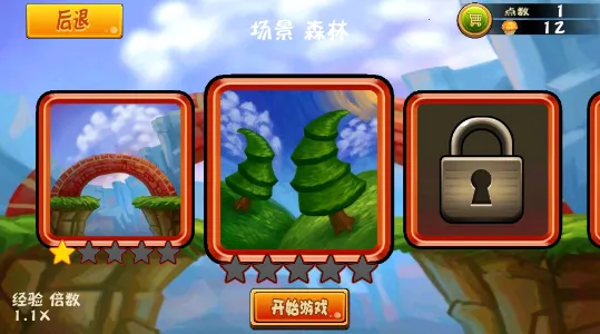 松饼骑士2025官方正版 松饼骑士2025官方正版