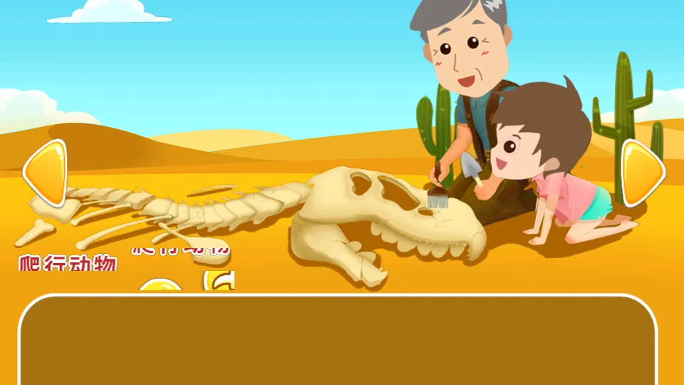 ٪޼͹԰2025°汾v3.53.223c ֻͼ1