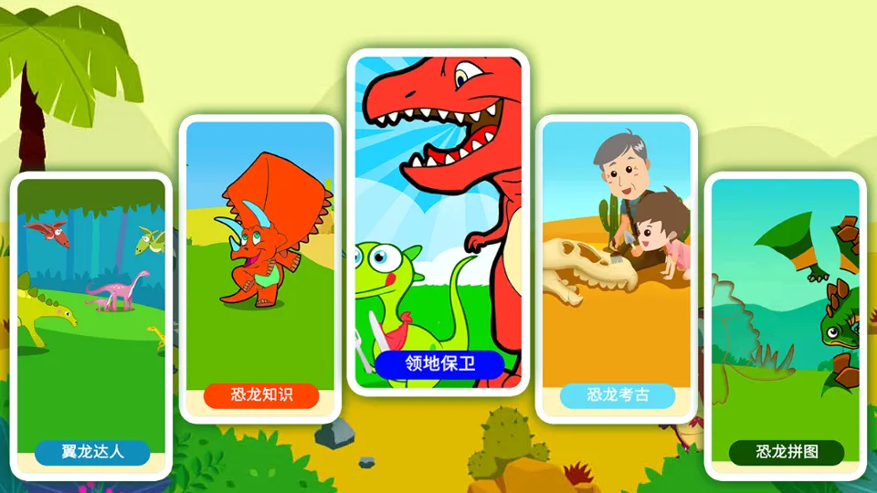 ٪޼͹԰2025°汾v3.53.223c ֻͼ2