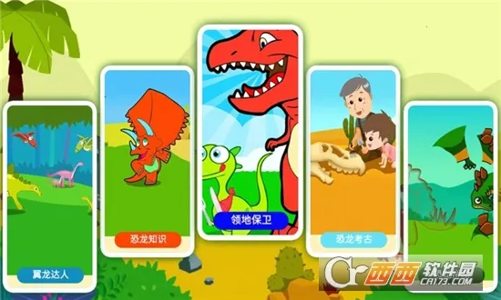 ٪޼͹԰2025°汾v3.53.223c ֻͼ0