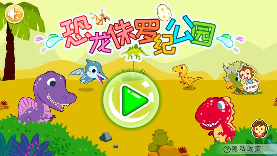 ٪޼͹԰2025°汾v3.53.223c ֻͼ3