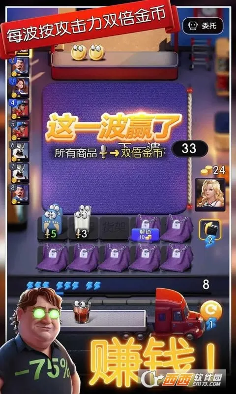 ﳵ֮ս׿ֻv1.0.7 ٷͼ0