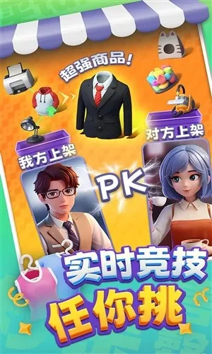 ﳵ֮ս׿ֻv1.0.7 ٷͼ3