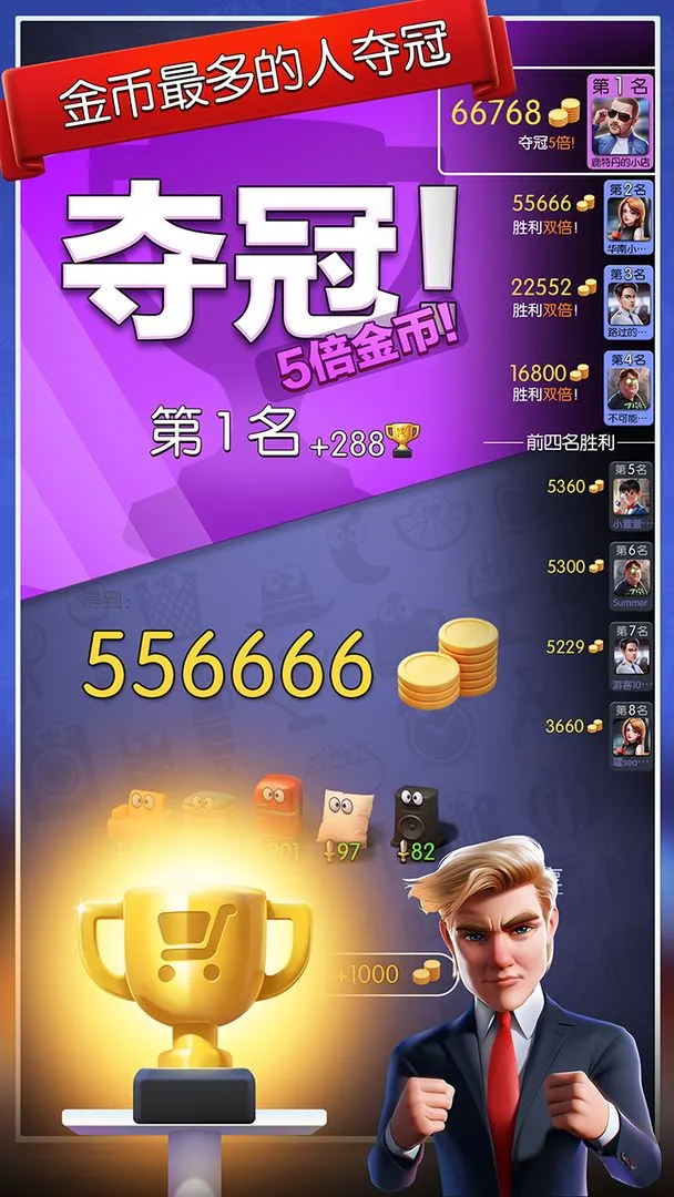 ﳵ֮ս׿ֻv1.0.7 ٷͼ2