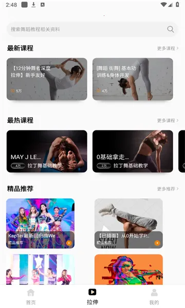 赸ͨ2025ٷv1.2.0 ٷͼ2