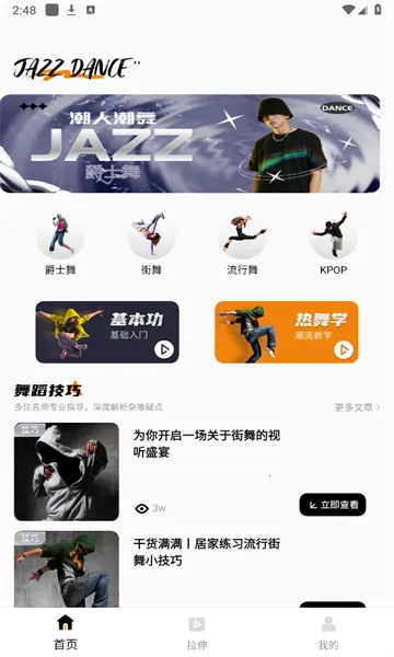 赸ͨ2025ٷv1.2.0 ٷͼ3