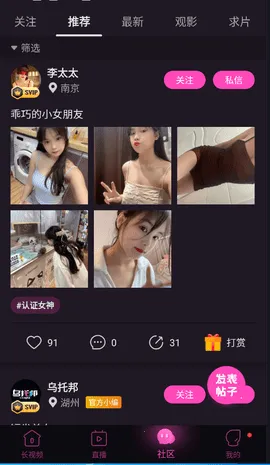 а(ӰȺ)v3.5.33 Ѱͼ3