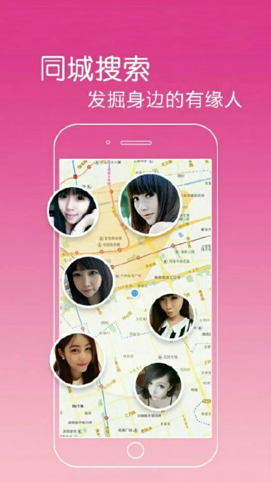 乌托邦(影视社群工具) 乌托邦(影视社群工具)