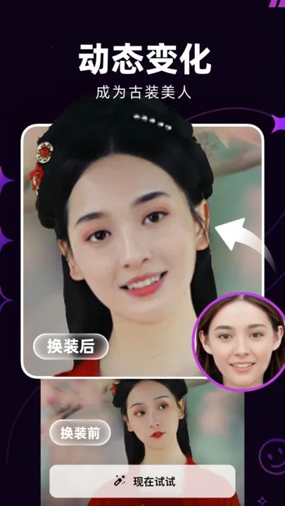 ݸ2025ٷ°汾v1.1.8 ׿ͼ0