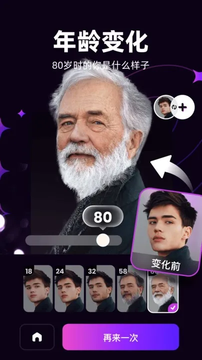 ݸ2025ٷ°汾v1.1.8 ׿ͼ1