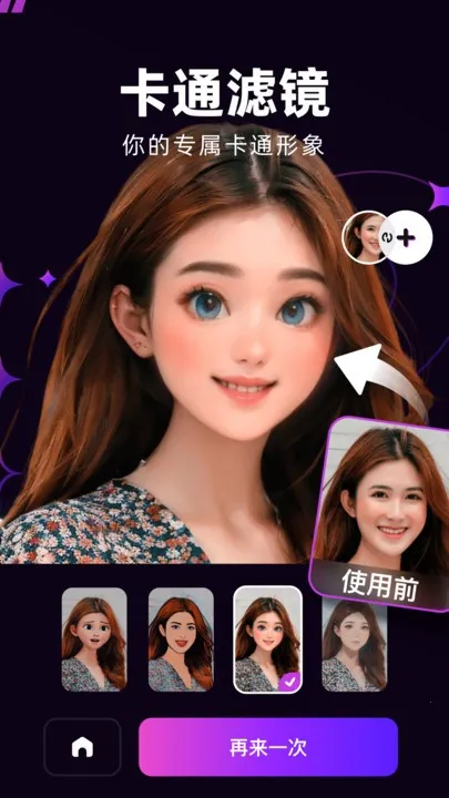 ݸ2025ٷ°汾v1.1.8 ׿ͼ2