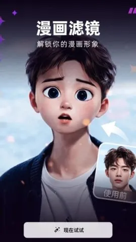 ݸ2025ٷ°汾v1.1.8 ׿ͼ3