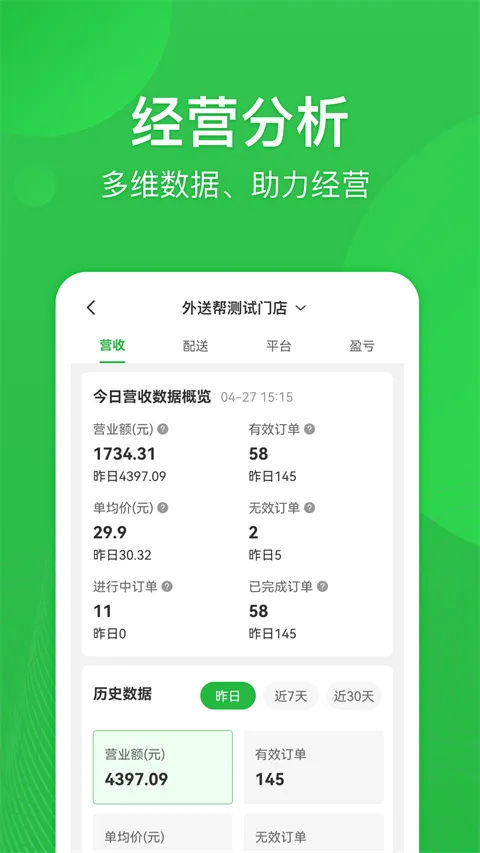 Ͱ2025ذװv4.7.301 ֻͼ2