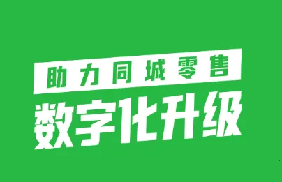 外送帮2025下载安装 外送帮2025下载安装