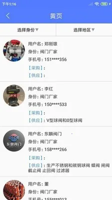 ͨ2025°汾v1.2.0 ٷͼ0