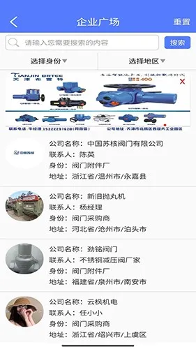 ͨ2025°汾v1.2.0 ٷͼ3