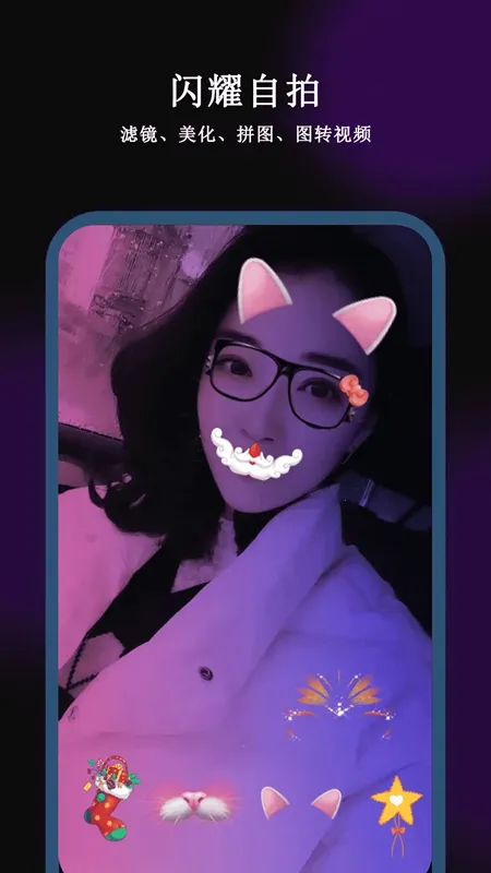 闪电剪辑2025最新版本 闪电剪辑2025最新版本