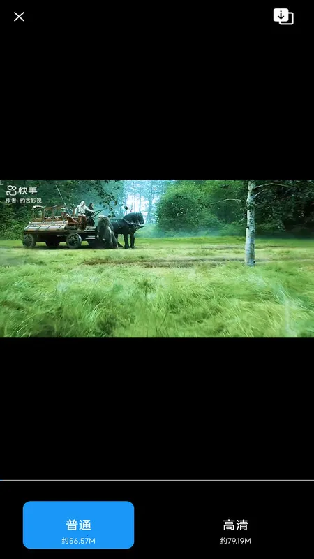 2025°汾v1.1.2 ٷͼ1