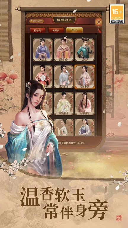 Ʒ֥(ٳ)v6.9.01032731 ֻͼ3