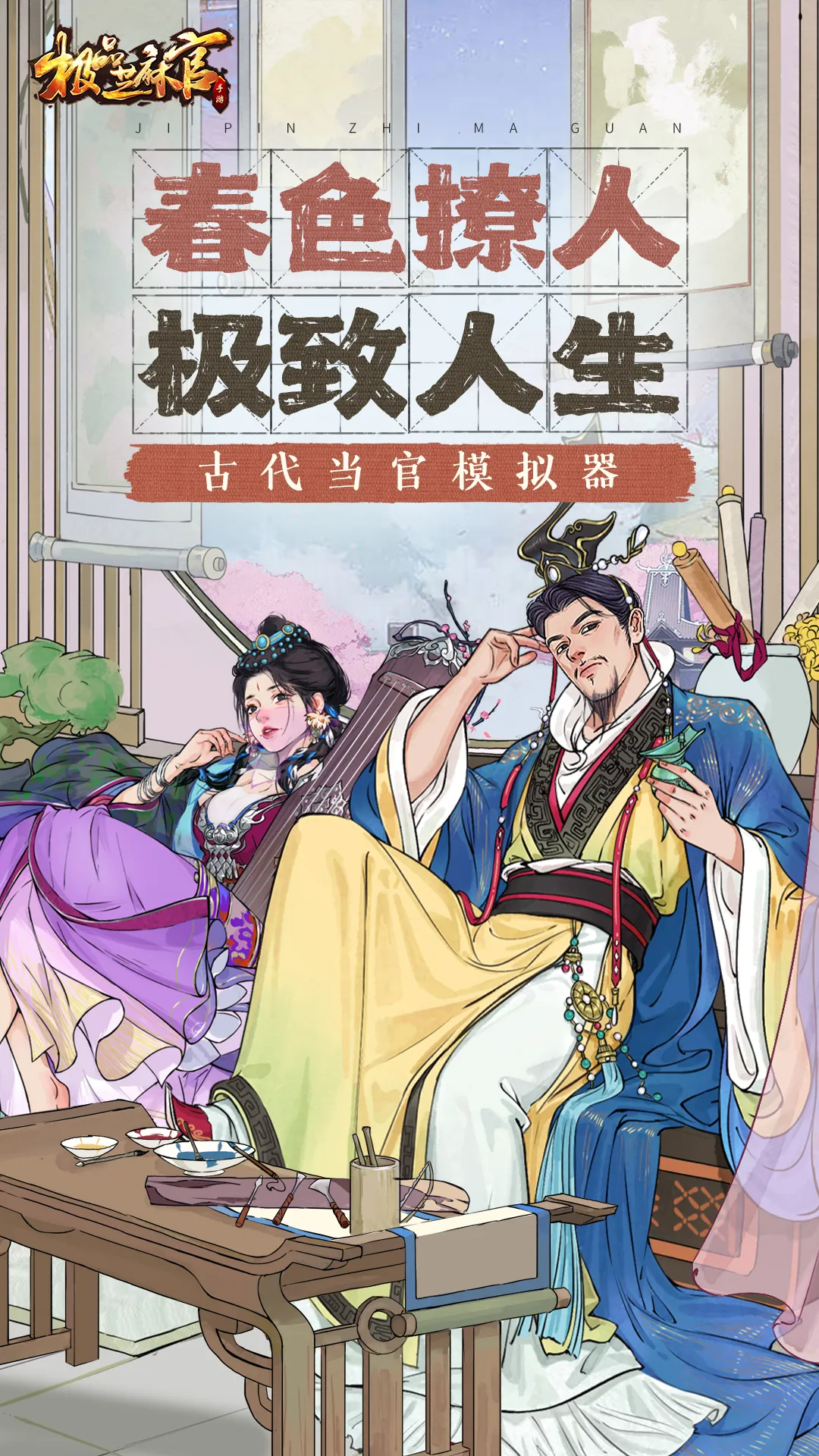 Ʒ֥(ٳ)v6.9.01032731 ֻͼ2