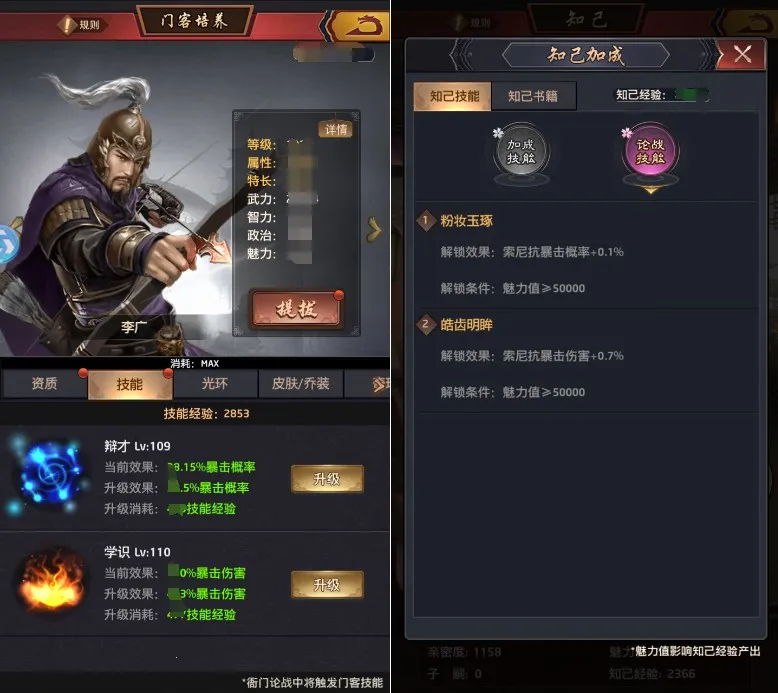 极品芝麻官(官场晋升) 极品芝麻官(官场晋升)