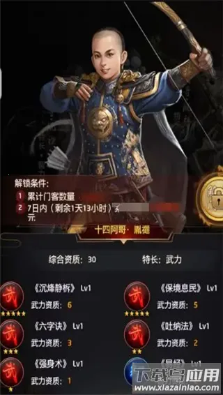 极品芝麻官(官场晋升) 极品芝麻官(官场晋升)