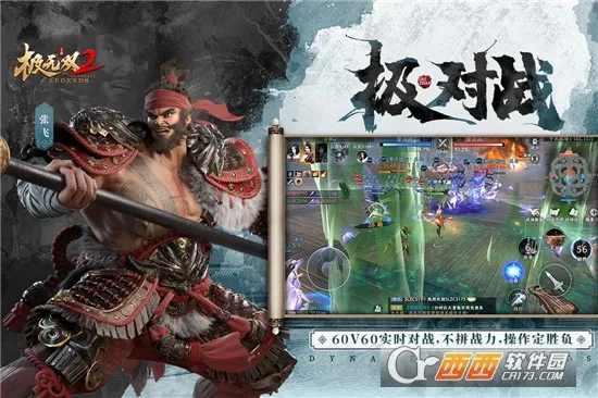 ˫22025°汾v1.32.600 Ѱͼ0