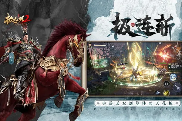 ˫22025°汾v1.32.600 Ѱͼ1