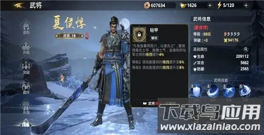 极无双22025最新版本 极无双22025最新版本