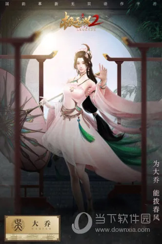 极无双22025最新版本 极无双22025最新版本