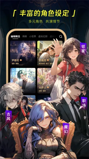 COSAI(AI)v2.12.0 ֻͼ1