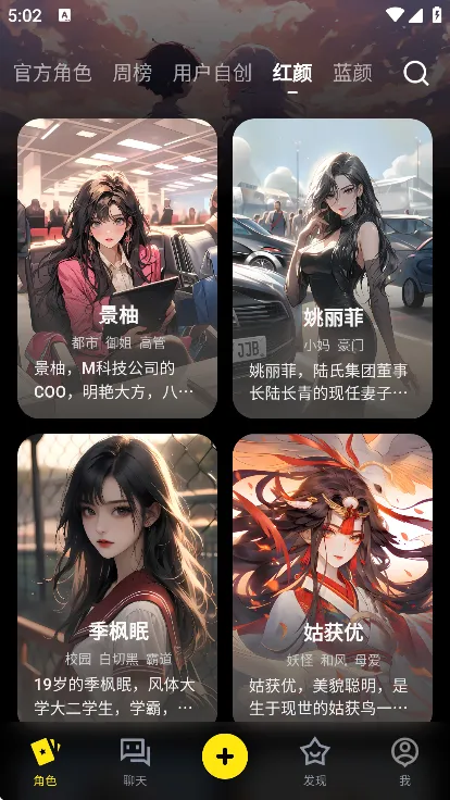 COSAI(AI)v2.12.0 ֻͼ3