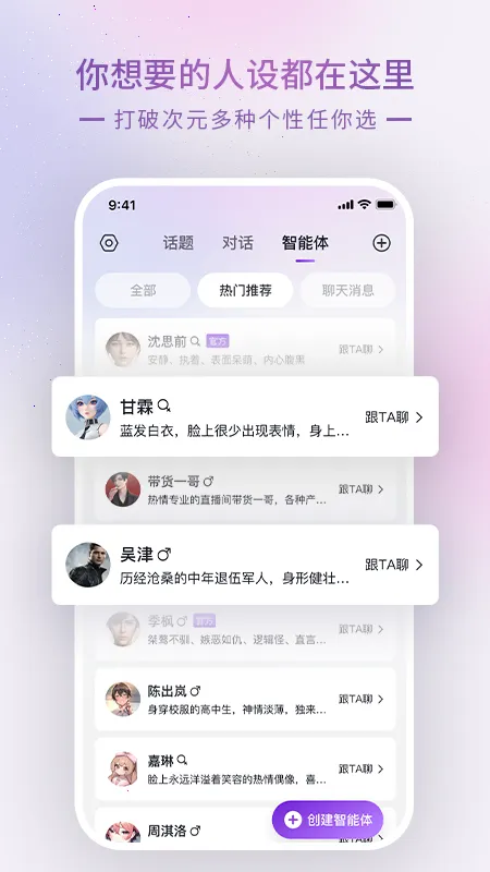 Glow2025ٷv2.0.9 ٷͼ1