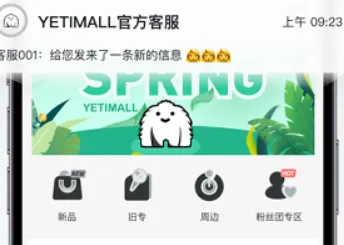 液体猫购物最新手机版 液体猫购物最新手机版