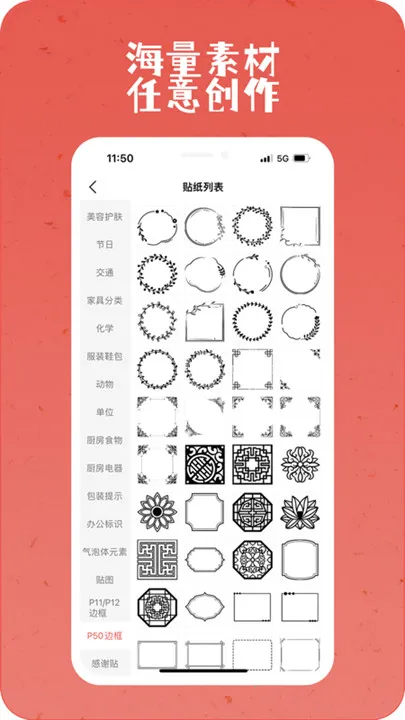 ӡСǩӡ(ǩӡ)v3.1.0 ٷͼ1