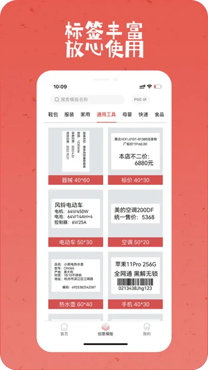 ӡСǩӡ(ǩӡ)v3.1.0 ٷͼ3