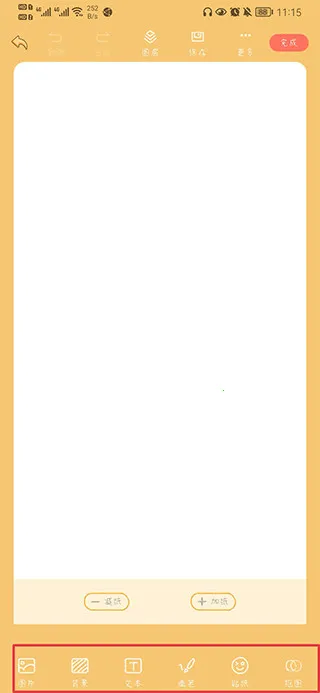 手账喵(数字手帐记) 手账喵(数字手帐记)