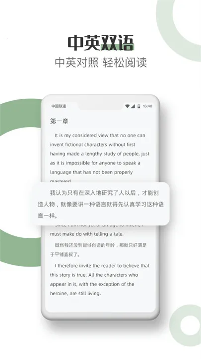 Ӣ￴Ķ2025ذװv2.2.3 ٷͼ1