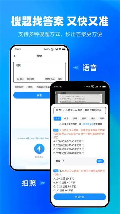 Ա(ˢⱦ)v3.5.23 ֻͼ3