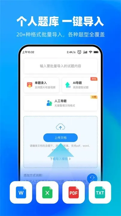 Ա(ˢⱦ)v3.5.23 ֻͼ0