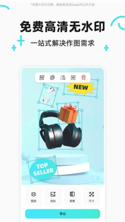 Ҭӱͼ2025°汾v1.2.5 Ѱͼ3