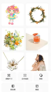 椰子背景修图2025最新版本 椰子背景修图2025最新版本