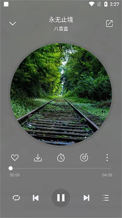 ֲ2025°汾v1.6.1 Ѱͼ1