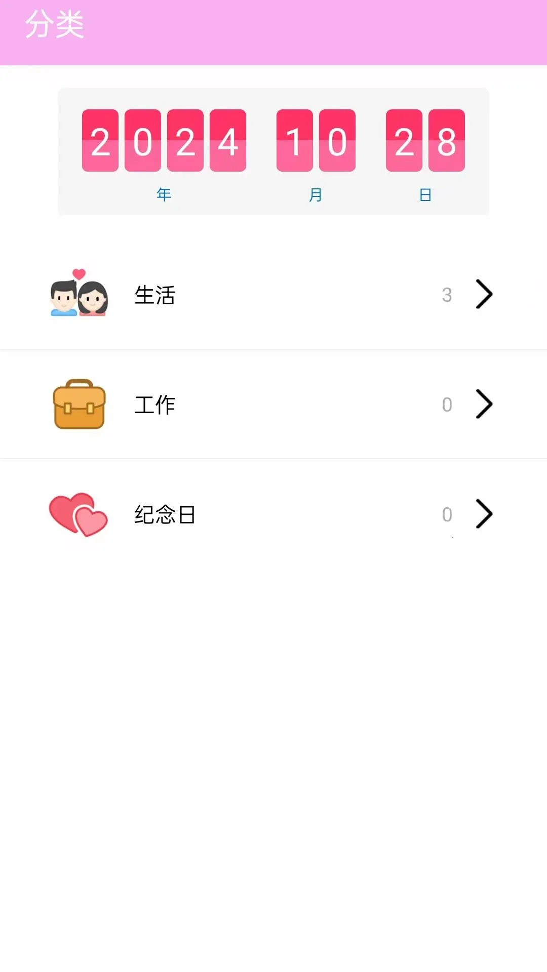 2025ٷv1.0.0.1 Ѱͼ1